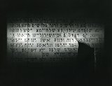 Sivobiely múr s hebrejskými zákonmi, ktorý sa spúšťal počas prestavieb; foto Jaroslav Barák, zdroj: archív SKD Martin